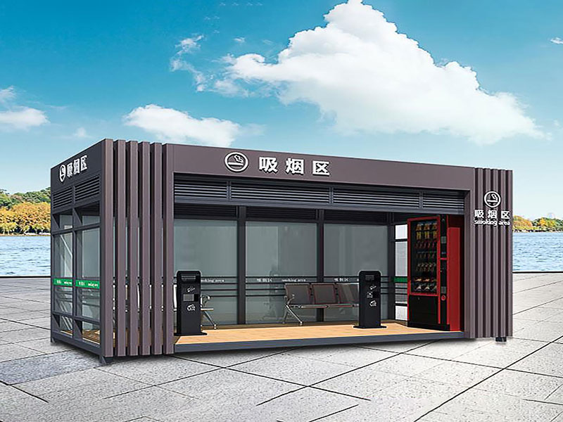 吸烟区