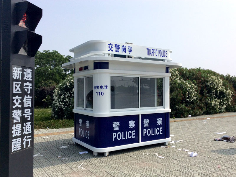 治安警务亭 001
