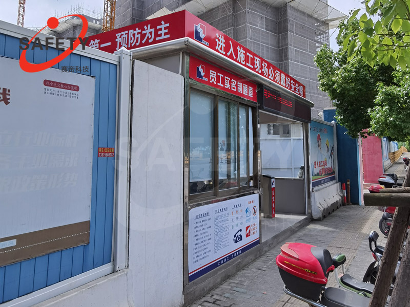 工地人员实名制通道闸8-2